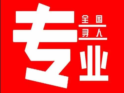 港北侦探调查如何找到可靠的调查公司